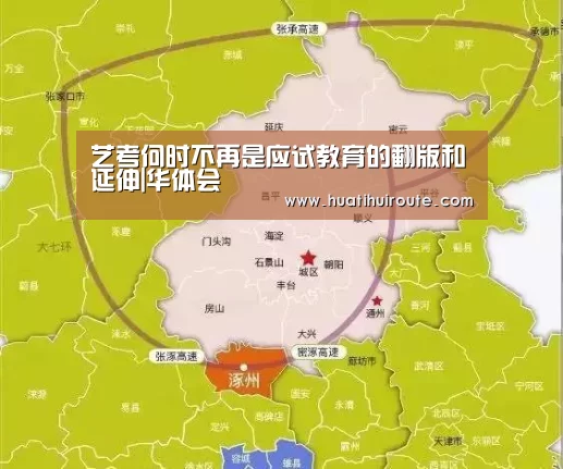 华体会app