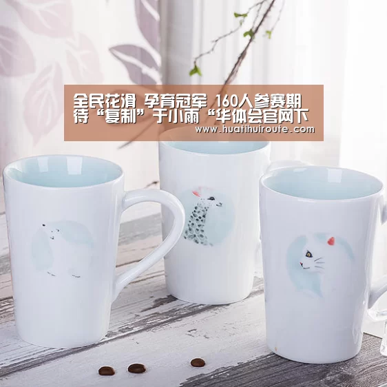 华体会
