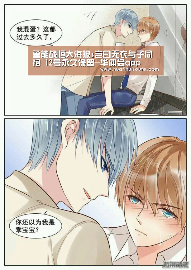 华体会官网下载