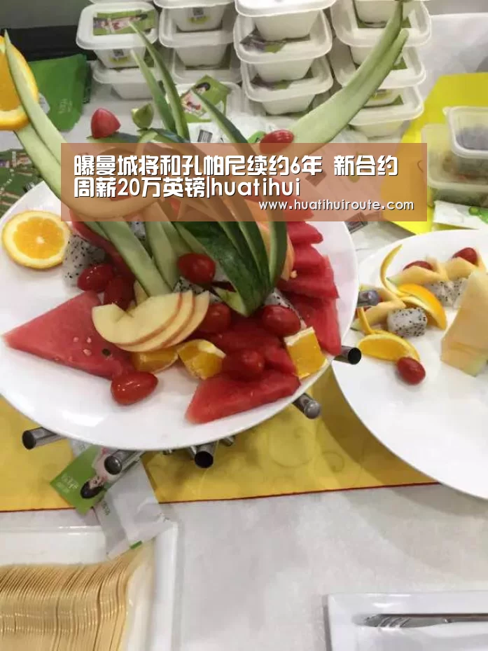 华体会官网下载