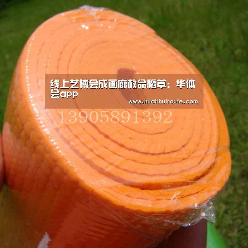 华体会官网下载