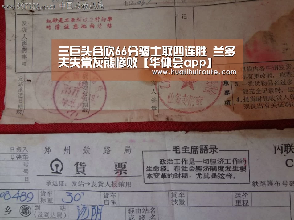 华体会官网下载