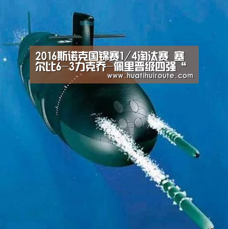 华体会
