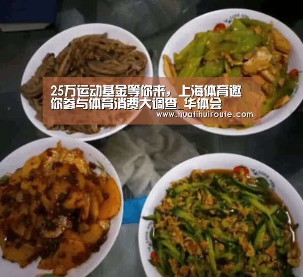 华体会官网下载